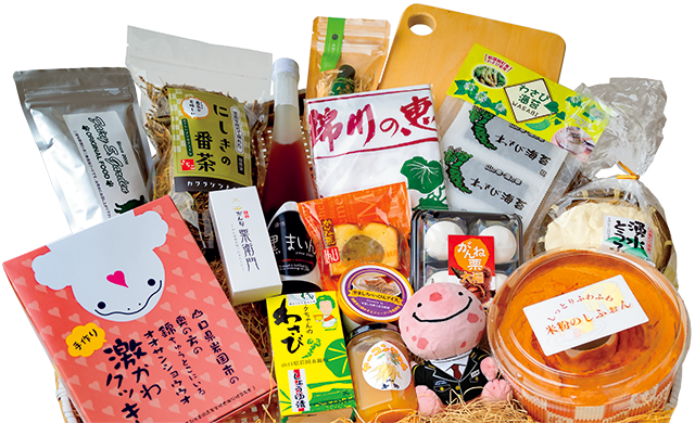 景品イメージ